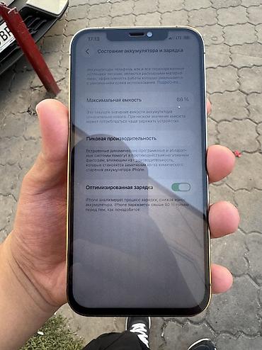 blue lock: Обмен интересует. Face ID ❌ Нижний динамик не роботает. Цена — 3