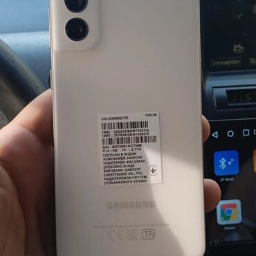 Samsung: Samsung Galaxy S22 Plus, 128 GB, rəng - Ağ, Sensor, Barmaq izi, Face ID