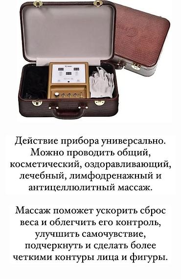 Курсы массажа: Курсы массажа | Классический массаж, Лечебный массаж, Вакуумный массаж — 2