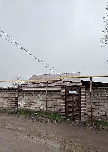 Продажа коттеджей и домов: Продается дом в с.Селекционное по ул.Вишневая Дом 2006 постройки — 11
