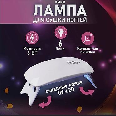 ногтевой набор: Набор для Маникюра по низкой цене! ✅ 💰 Цена -2000 сом ⚡️ Акция! — 2