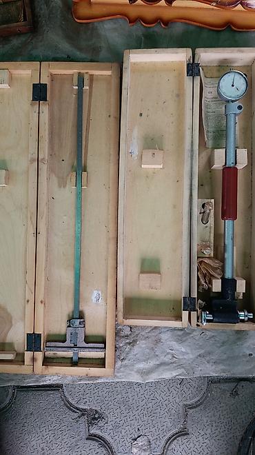 Наборы инструментов: Набор инструментов — 4