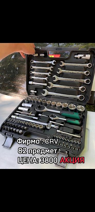 баа: 2 товар 82 предмет Макита шрупаверт 4200 сом доставка бекер 🇰🇬 — 6