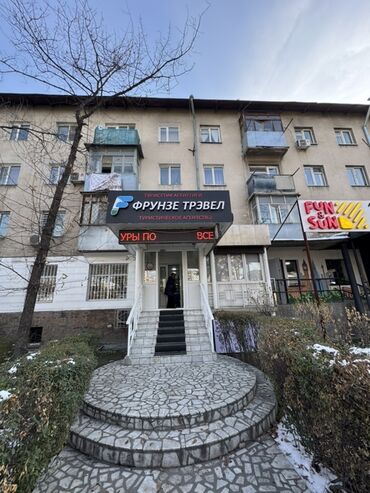 виза в хорватию для граждан кыргызстана: Туристическое агентство «Фрунзе Трэвел» Услуги: нотариус, юридическая