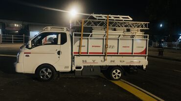 Услуги портера: Заказать Хендай портер, C грузчиком — 9