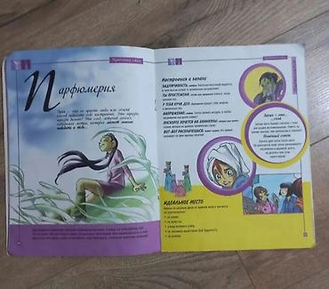 Детские книги: Книжки детские (все целое) каждая 50сом — 2