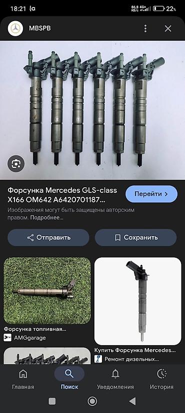 датчик турбины спринтер: Форсунки ом 642 в отличном состоянии гарантия 100% на ом 642 есть — 1