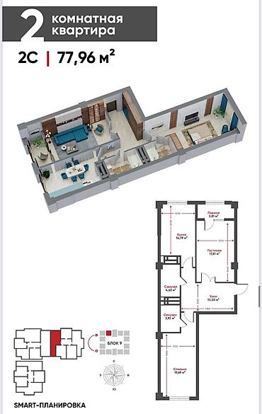 квартира джалабад: 2 комнаты, 78 м², Технопарк Элитка, 9 этаж, ПСО (под самоотделку) — 2
