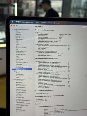 Ноутбуки: Ноутбук, Apple, 8 ГБ ОЗУ, Apple M3, 15.4 ", Б/у, Игровой, память SSD — 4