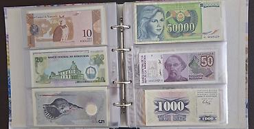 İdman və hobbi: Продаю альбом с коллекцией банкнот всего мира. В альбоме 53 листа — 7