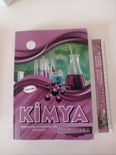 tqdk kimya kitabi pdf: Kimya 11-ci sinif, 2018 il, Ünvandan götürmə