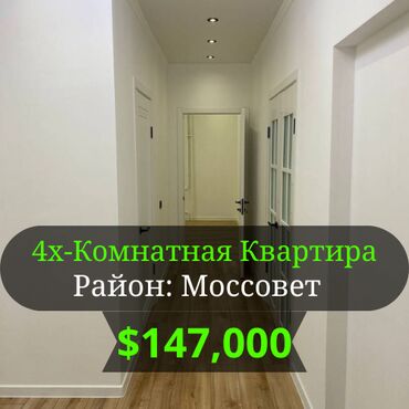 продаю дом московском районе: 4 комнаты, 88 м², Индивидуалка, 4 этаж, Евроремонт
