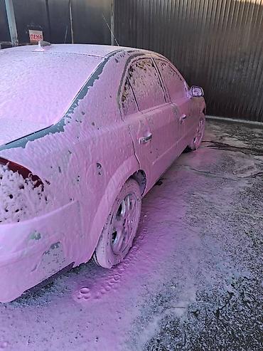 Другая автохимия: Новый — 16