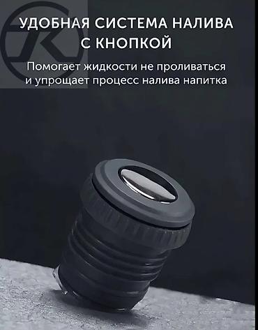термос 0 5: Термос Vacuum Bottle 500 мл с крышкой 3 кружки - Объем: 500 мл - — 6