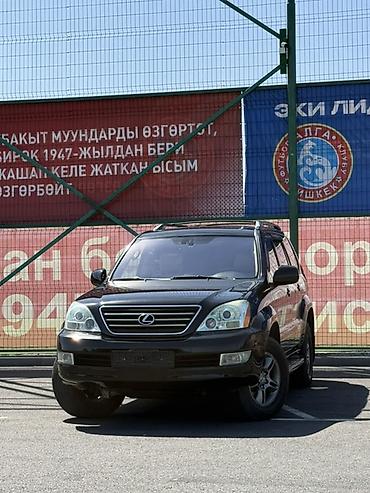 lexus gs 200: Lexus GX: 2005 г., 4.7 л, Автомат, Газ, Внедорожник — 5