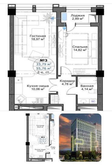 элитные квартиры продаж: 2 бөлмө, 53 кв. м, Элитка, 8 кабат, ПСО (өзү оңдоп түзөтүп бүтүү үчүн)