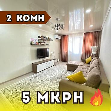 2 комнаты, 44 м², 5 мкр 104 серия, 4 этаж, Свежий ремонт