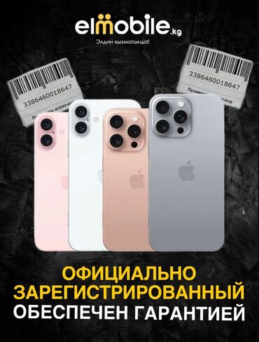 Apple iPhone: IPhone 13 Pro — 3