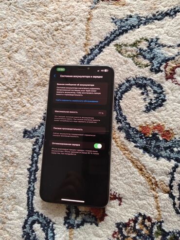 айфон 12 про макс бишкек: IPhone Xs Max, Б/у, 256 ГБ, Белый, Чехол, 77 %