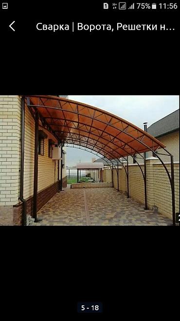 Сварщики: Сварщик. С опытом — 3