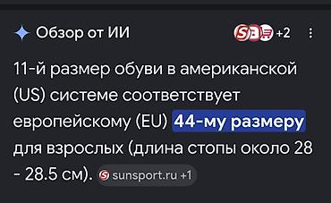 Босоножки, сандалии, шлепанцы: Мужские сандалии, 44, 46, Б/у, цвет - Черный — 8