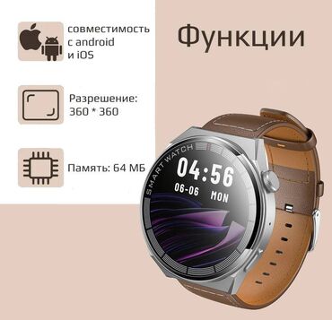 Другие смарт-часы: Смарт-часы Hoco Y35 — это стильное и функциональное устройство — 4