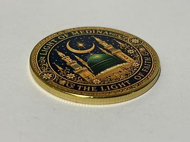 Монеты: Məhsul: Medinə və Məkkə mövzusunda xatirə medal/monet - İkiüzlü — 8