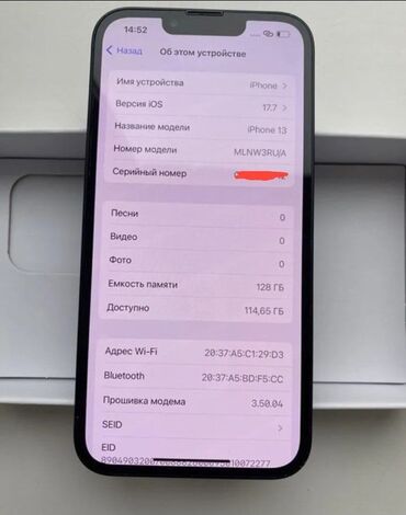 iphone 5c цена: IPhone 13, Б/у, 128 ГБ, Jet Black, Зарядное устройство, Кабель, Коробка, 87 %