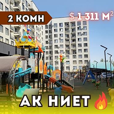 imak: 2 комнаты, 53 м², Асанбай мкр Элитка, 5 этаж, ПСО (под самоотделку) — 1