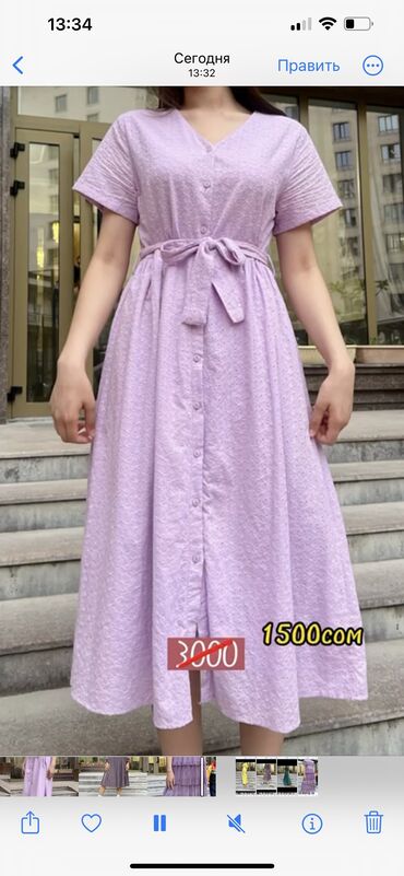 платье на 12 лет: Повседневное платье, Лето, Длинная модель, 2XL (EU 44), 3XL (EU 46)