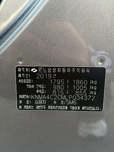 Renault: Renault SM6: 2019 г., Газ, Седан — 25