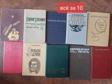 велосипеды с надувными колесами: Всвязи с переездом распродаю книги.
Передаю на Эльмляр