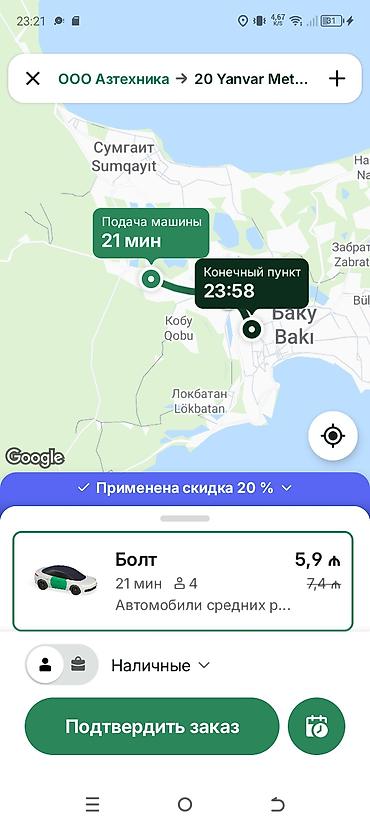 Sərnişin daşımaları: Minik avtomobili, Astara - — 34