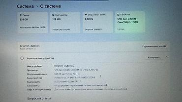 Ноутбуки Acer: В продаже ноутбук Acer aspail al 52, для комфортной работы, студентов — 9