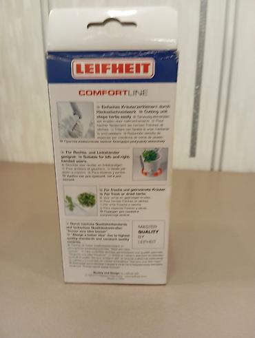 для специи: Мельница для зелени Leifhelt Comfortline. Предназначена для быстрого — 3