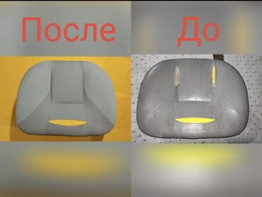 кресло для природы: Реставрация сидений любых автоиз любых видов ткани, опыт работы at lalafo.kg кресло для природы: Реставрация сидений любых автоиз любых видов ткани, опыт работы