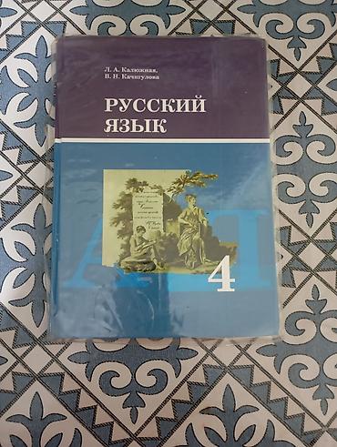 ссср товары: Учебники для школы (комплект, можно по отдельности): 1) География — 2