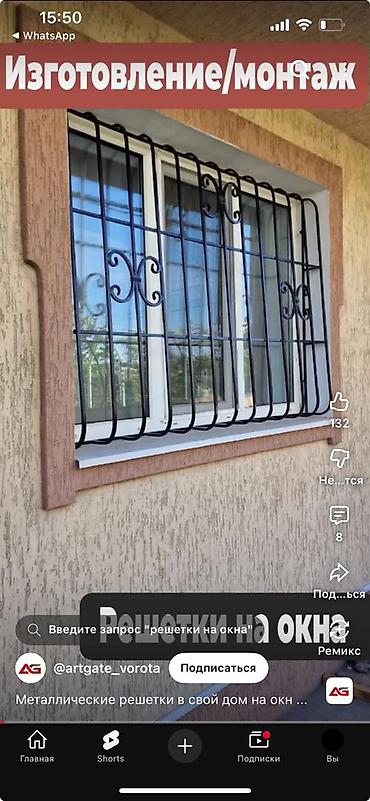 Решетки для окон: Решетки для окон, Кованные, На заказ, Платная установка — 24