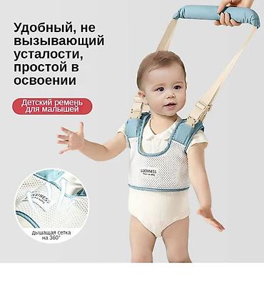 ходуноу: Детский ходунок‑страховка с ручкой для родителей - Тип: мягкий — 4