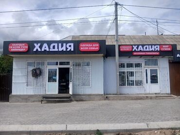 Изготовление рекламных конструкций: | Вывески, Лайтбоксы, Арки, | Монтаж, Демонтаж, Разработка дизайна — 11