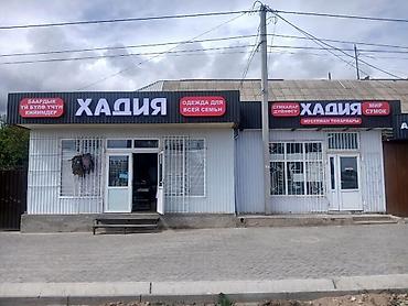 Изготовление рекламных конструкций: | Лайтбоксы, Бегущая строка, Объемные буквы, | Демонтаж, Монтаж, Разработка дизайна — 7