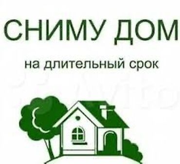 токмок дома продажа: 250 кв. м, 4 бөлмө