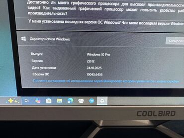 Настольные ПК и рабочие станции: Компьютер, ОЗУ 8 ГБ, Для работы, учебы, Б/у, Intel Core i5, Встроенная видеокарта, SSD — 13