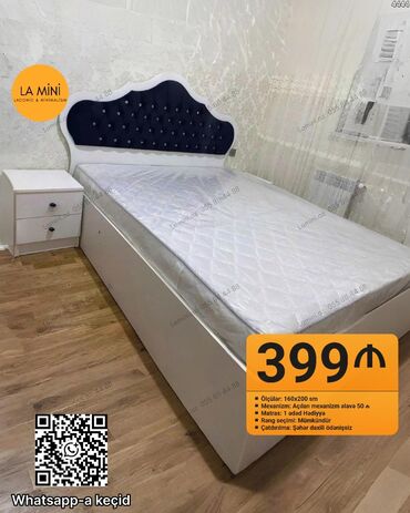 Комоды: Односпальная кровать, 2 тумбы