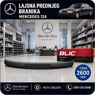 Branici: MERCEDES 124 BRANIK PREDNJI POKLOPAC BRANIKA LAJSNA BRANIKA | Branik — 2