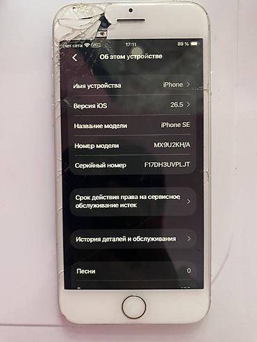 Уюлдук телефондор жана аксессуарлар: IPhone SE в белом цвете. Компактный смартфон Apple с классическим — 4