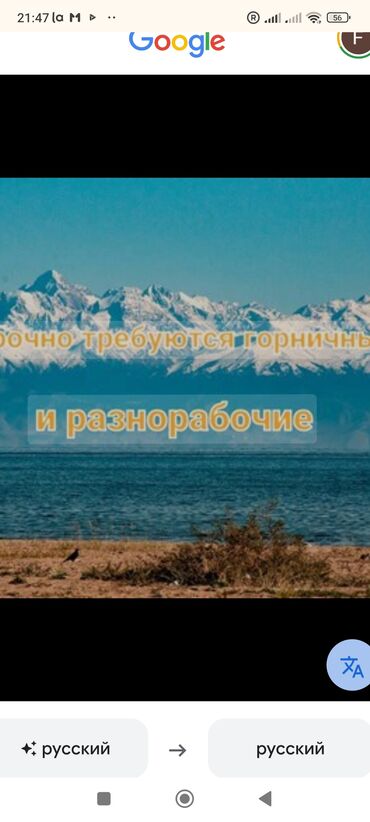 робота беловодск: Талап кылынат Ар түрдүү жумуштарды жасаган жумушчу, Тажрыйбасыз
