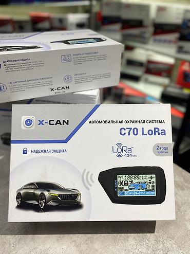 c70: Автозапуск!! По доступной цене ! ОРИГИНАЛ. ГАРАНТИЯ 1 год — 2