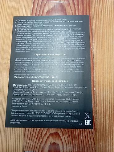 apple magic: Клавиатура, Мембранная, Проводное подключение, Размер: 65% — 3