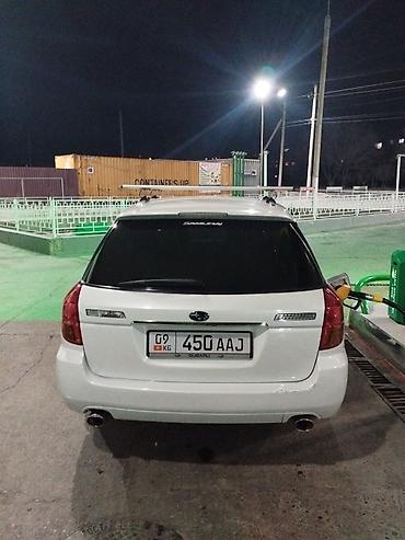 на bl5: Subaru Legacy: 2003 г., 2 л, Автомат, Бензин, Универсал — 1